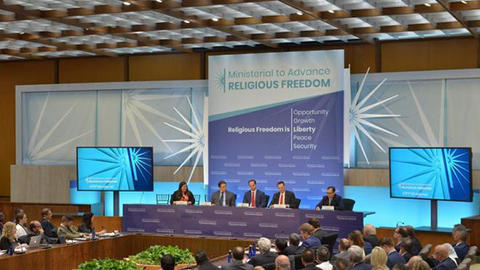 Ministerial to Advance Religious Freedom panel
